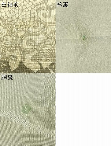 平和屋着物●上質な紬　型染め　横段花文　正絹　逸品　AABE1601fy
