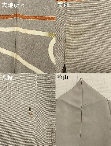 平和屋着物●銀座　志ま亀　訪問着　結び紐文　蕎麦切色地　金彩　正絹　逸品　AABE1607fy
