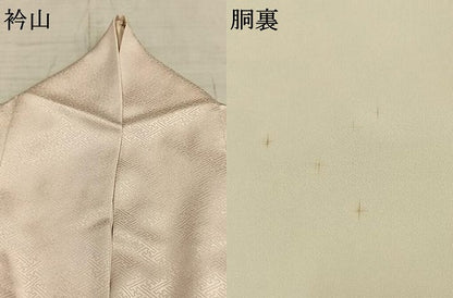 平和屋着物●訪問着 絞り 刺繍 草花文 金糸 金彩 正絹 逸品 AABE1608fy