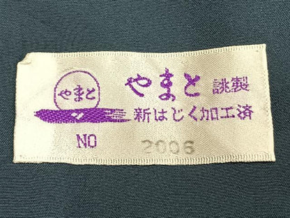 平和屋着物●本場縞大島紬 一染 神楽岡 寿字文 やまと誂製 証紙付き 正絹 逸品 AABE1617fy