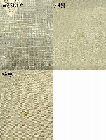 平和屋着物●上質な紬　結城織物　亀甲絣　菱文　証紙付き　正絹　逸品　AABE1623fy