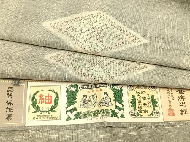 平和屋着物●上質な紬　結城織物　亀甲絣　菱文　証紙付き　正絹　逸品　AABE1623fy