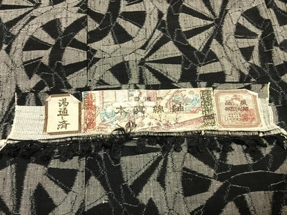 平和屋着物●本真綿紬 源氏車文 証紙付き 正絹 逸品 AABE1650fy