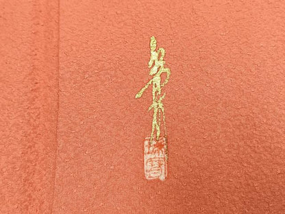平和屋着物●本草木染作家 瑞寶 色無地 甚三紅色 正絹 逸品 AABE1656fy