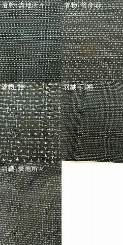 平和屋着物●男性　本場大島紬　アンサンブル　亀甲絣　正絹　逸品　AABE1671fy