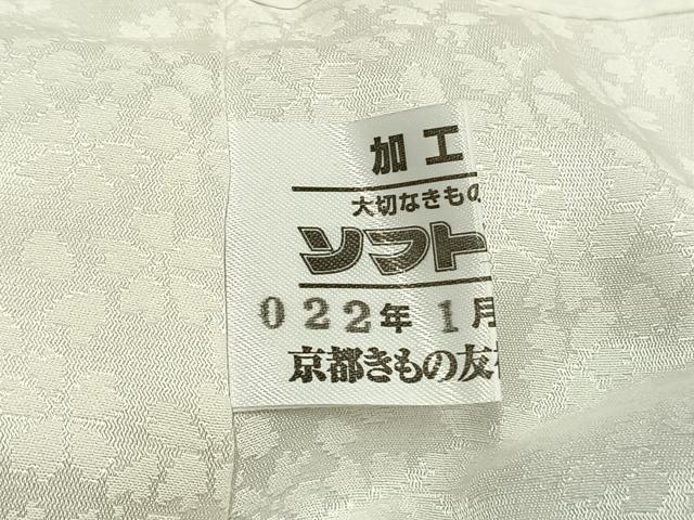 平和屋着物●豪華振袖　駒刺繍　草花文　暈し染め　金糸　金銀彩　正絹　逸品　AABE1698fy