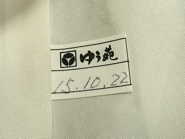 平和屋着物●上質な小紋 縞 鬼しぼ縮緬 正絹 逸品 AABE1707fy