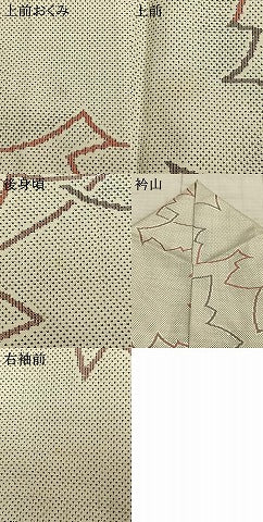 平和屋着物●本場大島紬 カタス7マルキ 総絣 舞花文 正絹 逸品 AABE1734fy