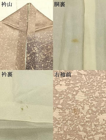 平和屋着物●訪問着　紬地　刺繍　花蝶文　暈し染め　金糸　正絹　逸品　AABE1761fy