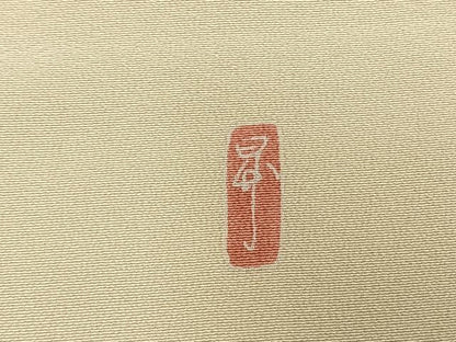 平和屋着物●豪華色留袖　友禅　作家物　風景文　暈し染め　正絹　逸品　AABE1767fy