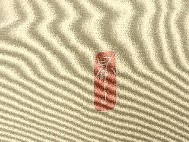 平和屋着物●豪華色留袖　友禅　作家物　風景文　暈し染め　正絹　逸品　AABE1767fy