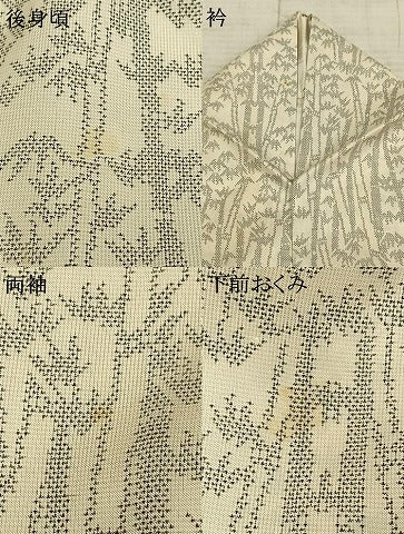 平和屋着物●本場大島紬　白大島　カタス9マルキ　竹文　正絹　逸品　AABE1779fy