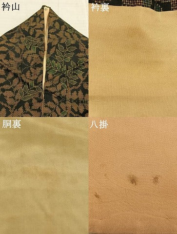 平和屋着物●本場大島紬 一元絣 枝葉文 正絹 逸品 AABE1833fy