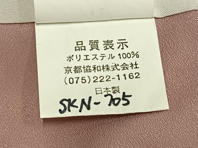 平和屋着物●小振袖　二尺袖　草花文　暈し染め　金彩　洗える着物　AABE1843fy