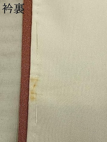 平和屋着物●上質な色無地　東雲色　正絹　逸品　AABE1850fy