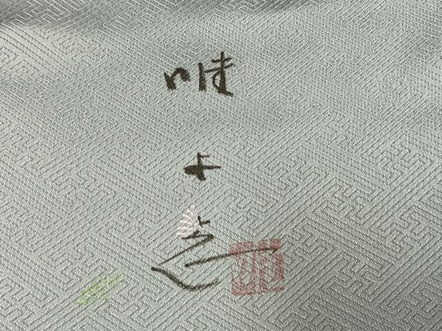 平和屋着物●日展作家　山本唯与志　レリーフ染　訪問着　花唐草文　暈し染め　正絹　逸品　AABD9349ck 平和屋着物○日展作家 山本唯与志 レリーフ染 訪問着 舞花