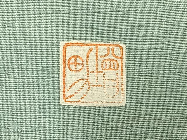 平和屋着物●訪問着 紬地 作家物 風景花文 金彩 正絹 逸品 AABE1895fy
