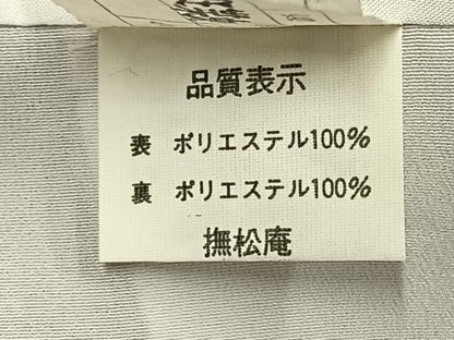 平和屋着物●撫松庵　小紋　舞花文　洗える着物　未使用　AABE1910fy