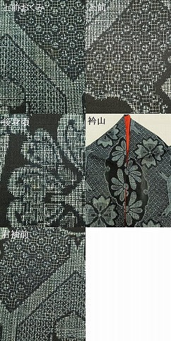 平和屋着物○本場大島紬 割り込み絣 雪輪花文 正絹 逸品 AABE1941fy