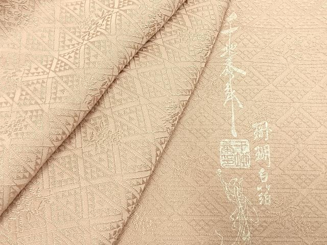 平和屋着物●世界的友禅作家　千地泰弘監修　色無地　珊瑚白箔　紋意匠　洗柿色　健勝苑扱い　正絹　逸品　AABE1991fy