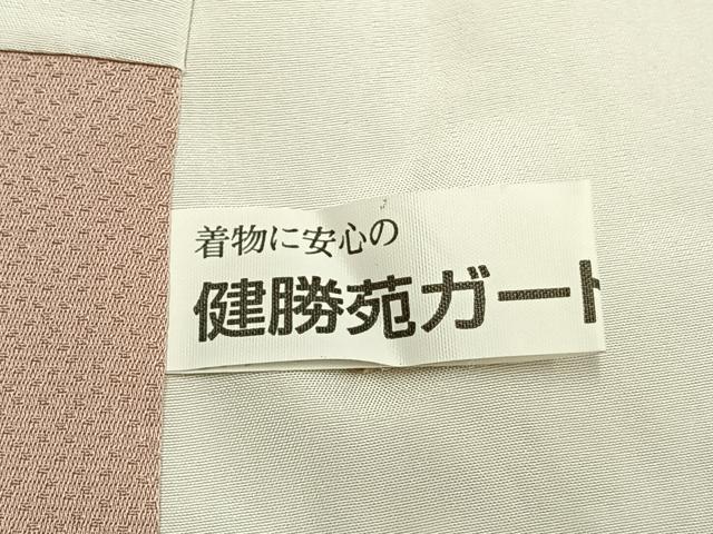 平和屋着物●世界的友禅作家　千地泰弘監修　色無地　珊瑚白箔　紋意匠　洗柿色　健勝苑扱い　正絹　逸品　AABE1991fy