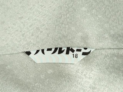 平和屋着物●皇室献上作家　北出与三郎　訪問着　大王松　金彩　反端付き　正絹　逸品　AABE2014ck