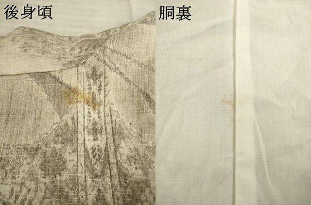 平和屋着物●小千谷紬　幾何学花文　正絹　逸品　AABE2044ck