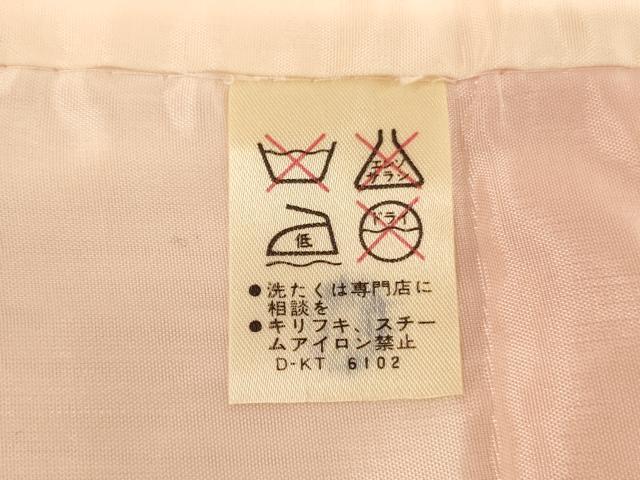 平和屋着物[]七五三　女の子　７歳　祝着　四つ身　飛鶴花文　金彩　AABE2086ja