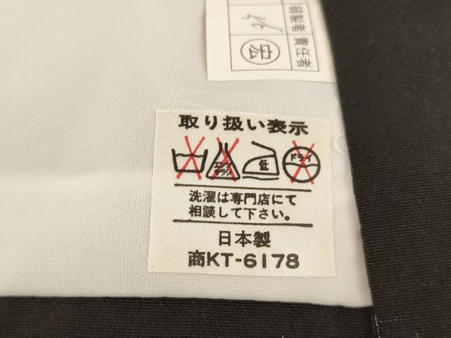平和屋着物[]お宮参り　男の子　祝着　産着　初着　のしめ　鷹　吉祥松文　暈し染め　金彩　逸品　AABE2089ja