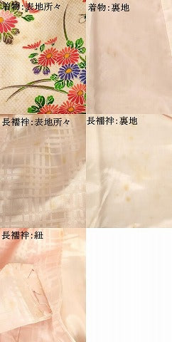 平和屋着物[]お宮参り　女の子　祝着　産着　初着　のしめ　花車文　金彩　逸品　AABE2090ja