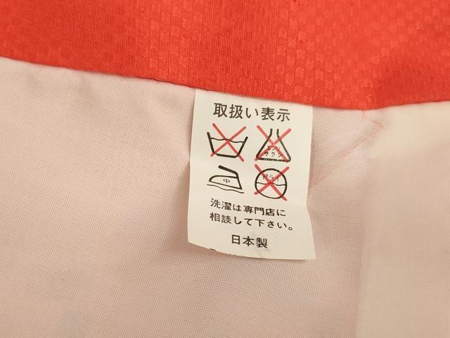 平和屋着物[]お宮参り　女の子　祝着　産着　初着　のしめ　花車文　金彩　逸品　AABE2090ja