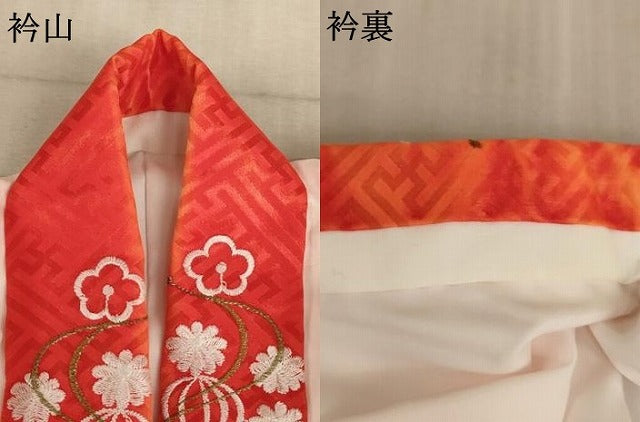 平和屋着物∵女の子　子供　長襦袢　袷　流水花地紋　暈し染め　AABE2093ja