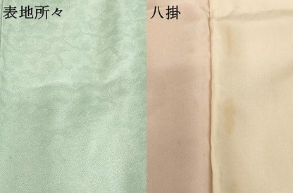 平和屋着物[]七五三　女の子　７歳　祝着　四つ身　絞り　刺繍　宝尽くし舞梅文　金糸　逸品　AABE2095ja