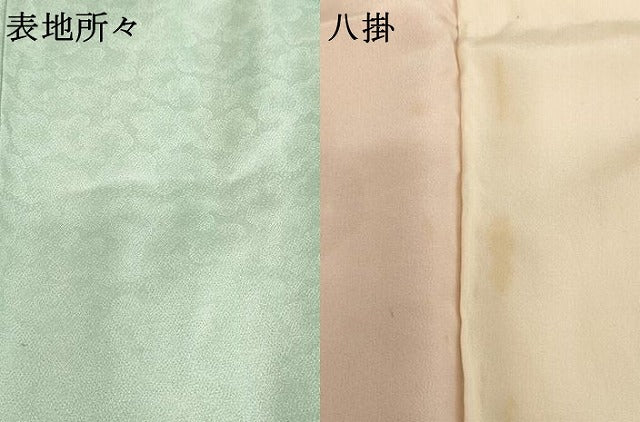 平和屋着物[]七五三　女の子　７歳　祝着　四つ身　絞り　刺繍　宝尽くし舞梅文　金糸　逸品　AABE2095ja
