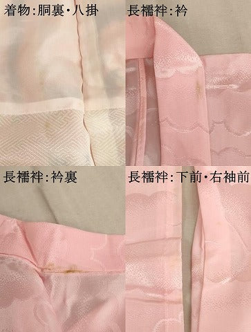 平和屋着物[]七五三　女の子　３歳　祝着　三つ身　長襦袢(単衣)セット　手毬花間道　金彩　AABE2097ja
