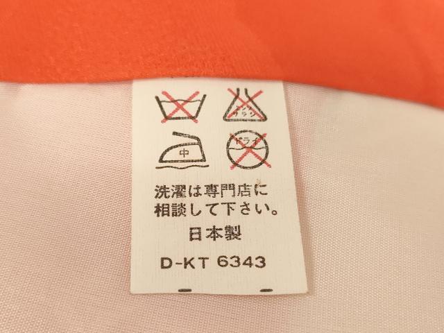 平和屋着物[]お宮参り　女の子　祝着　産着　初着　のしめ　駒刺繍　尾長鳥花文　金彩　AABE2098ja