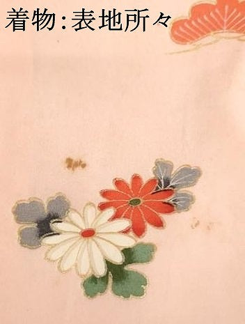 平和屋着物[]お宮参り　女の子　祝着　産着　初着　のしめ　鴛鴦花車文　暈し染め　金彩　逸品　AABE2100ja