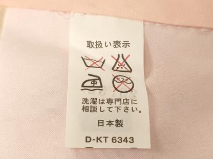 平和屋着物[]お宮参り　女の子　祝着　産着　初着　のしめ　鴛鴦花車文　暈し染め　金彩　逸品　AABE2100ja