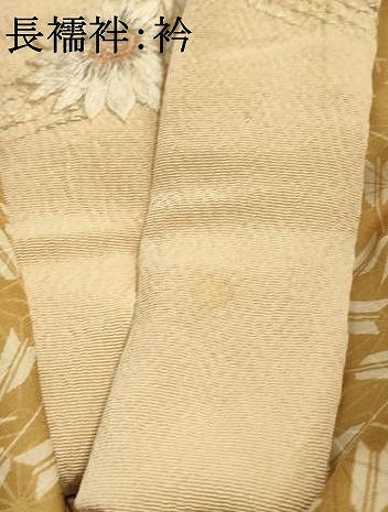 平和屋着物[]こむさでもーど・COMME CA DU MODE　七五三　女の子　７歳　祝着　四つ身　長襦袢(無双仕立て)セット　花鼓文　AABE2109ja