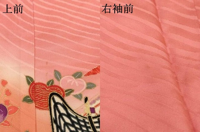 平和屋着物[]七五三　女の子　７歳　祝着　御所車花文　暈し染め　金彩　逸品　AABE2113ja