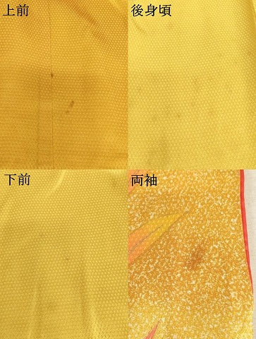 平和屋着物[]七五三　女の子　７歳　祝着　花手毬舞蝶文　暈し染め　金彩　AABE2114ja