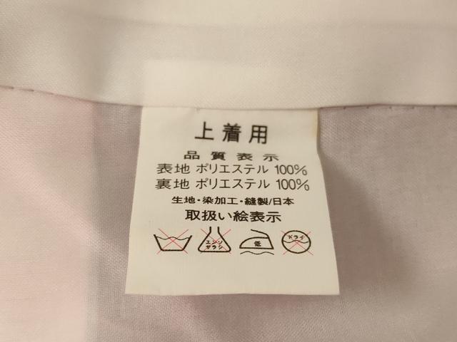 平和屋着物[]七五三　女の子　７歳　祝着　刺繍　枝垂れ桜手毬文　金糸　金彩　AABE2115ja