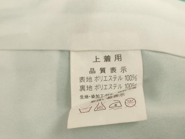 平和屋着物[]七五三　女の子　７歳　祝着　雪輪御所車枝垂れ桜文　暈し染め　金彩　逸品　AABE2116ja