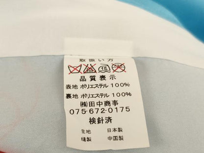 平和屋着物[]七五三　女の子　７歳　祝着　四つ身　長襦袢(単衣)セット　御所車花文　暈し染め　金彩　AABE2117ja