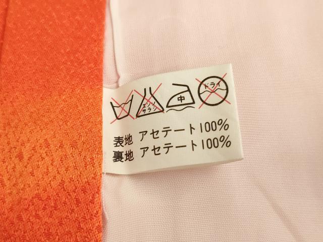 平和屋着物[]七五三　女の子　７歳　祝着　雪輪花車文　金彩　AABE2119ja