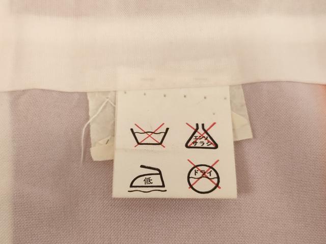 平和屋着物[]七五三　女の子　７歳　祝着　四つ身　駒刺繍　鈴　扇面花鳥文　暈し染め　金銀彩　逸品　AABE2121ja