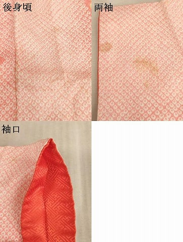 平和屋着物[]七五三　女の子　７歳　祝着　四つ身　駒刺繍　花鼓文　金彩　AABE2122ja