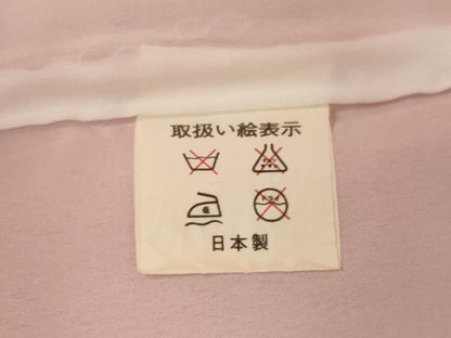 平和屋着物[]七五三　女の子　７歳　祝着　四つ身　花蝶鼓文　金銀彩　逸品　AABE2123ja