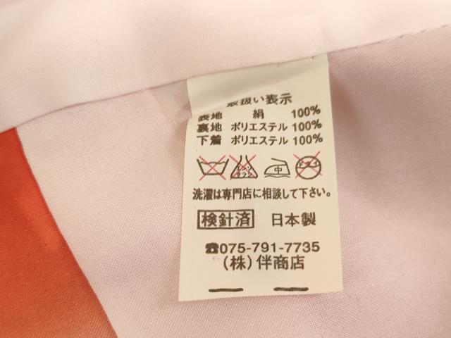 平和屋着物[]七五三　女の子　７歳　祝着　四つ身　花車文　暈し染め　金彩　逸品　AABE2124ja
