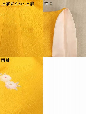 平和屋着物[]七五三　女の子　７歳　祝着　四つ身　花手毬文　暈し染め　金彩　逸品　AABE2125ja